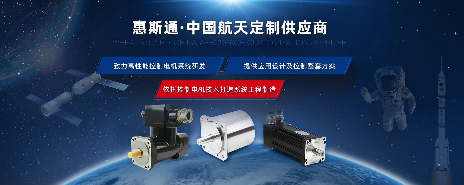 創新研產助力中國制造